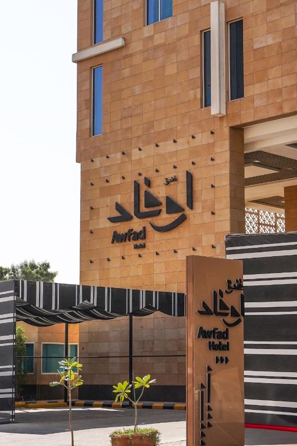 Awfad Hotel Riyadh (ex Spectrums Hotel Riyadh)