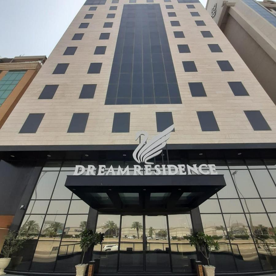 Dream Residence Khobar